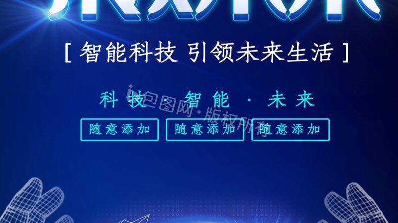银行RPA机器人流程自动化案例